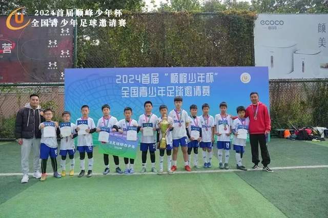 尤文1-0领先切尔西！伊尔迪兹做球，热格罗瓦迎球兜射世界波破门